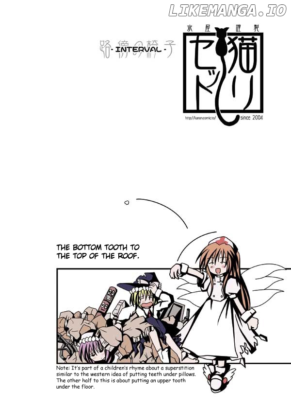 Touhou - Neko Reset (Doujinshi) chapter 5 - page 9