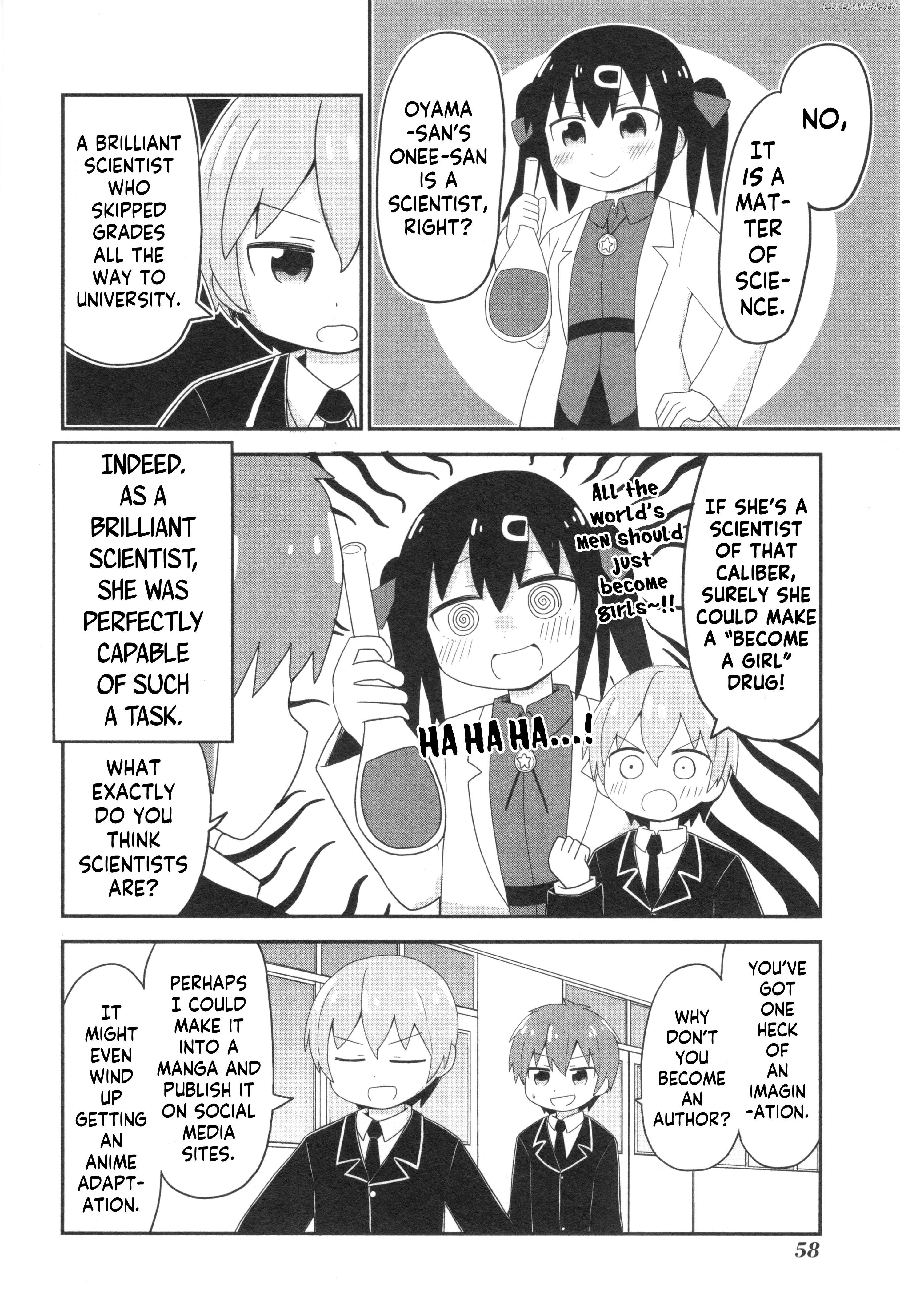Onii-Chan Is Done For! Official Anthology Comic chapter 53 - page 6