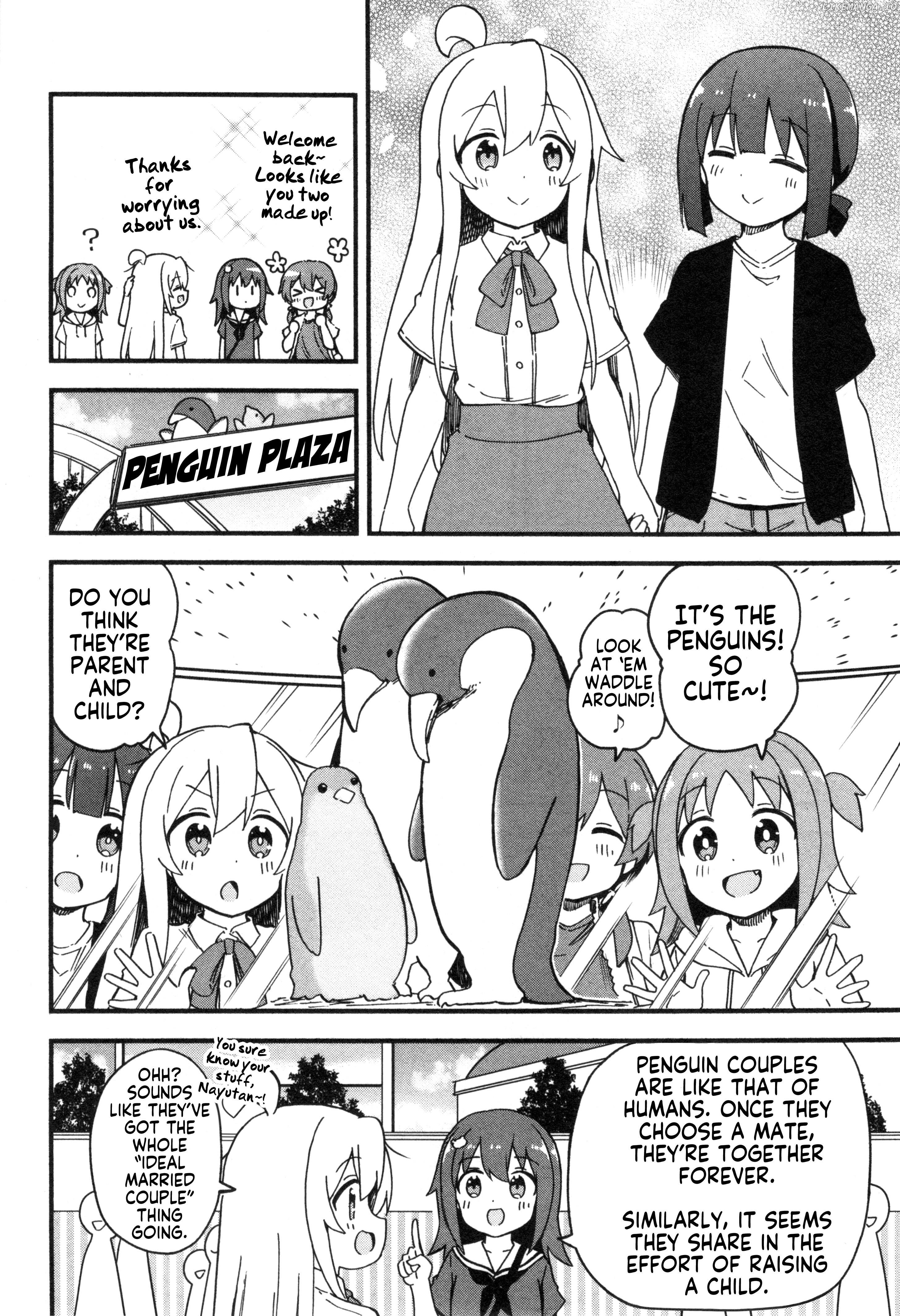 Onii-Chan Is Done For! Official Anthology Comic chapter 57 - page 10