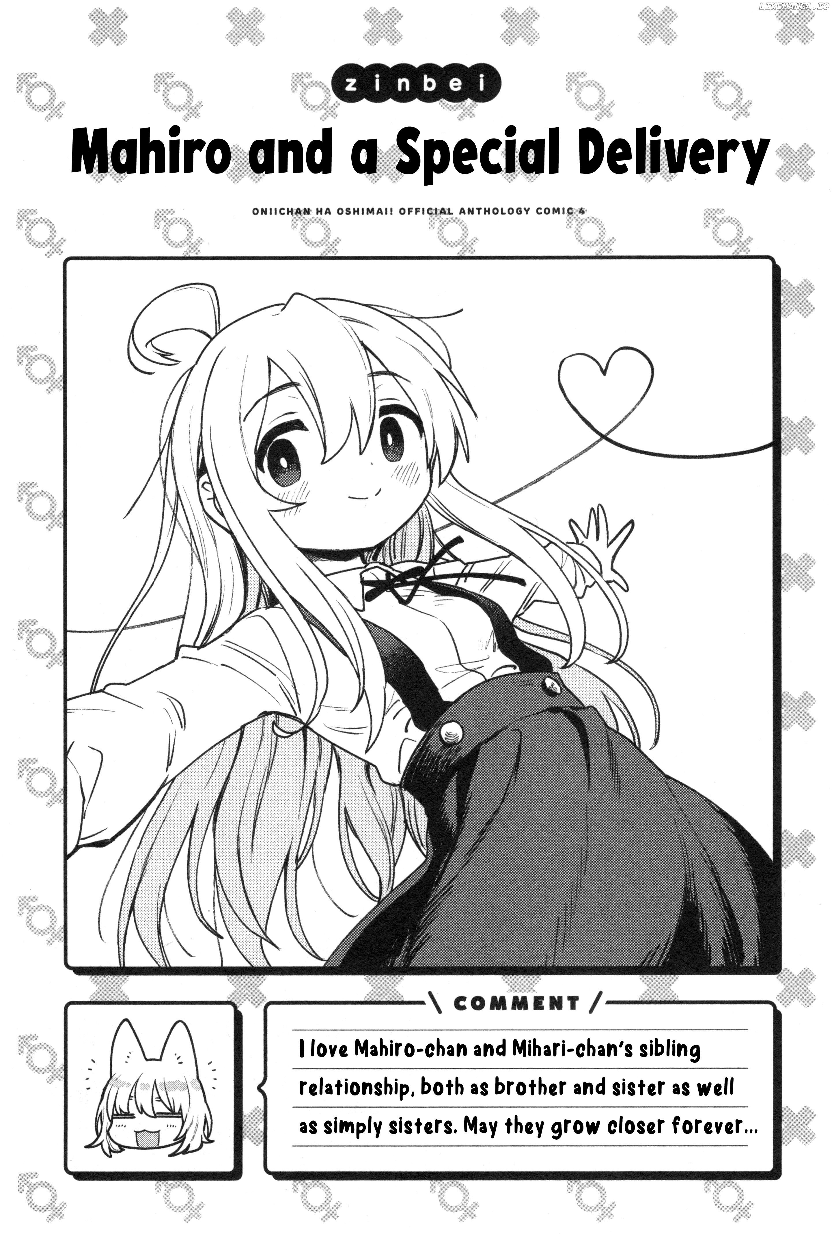 Onii-Chan Is Done For! Official Anthology Comic chapter 61 - page 15