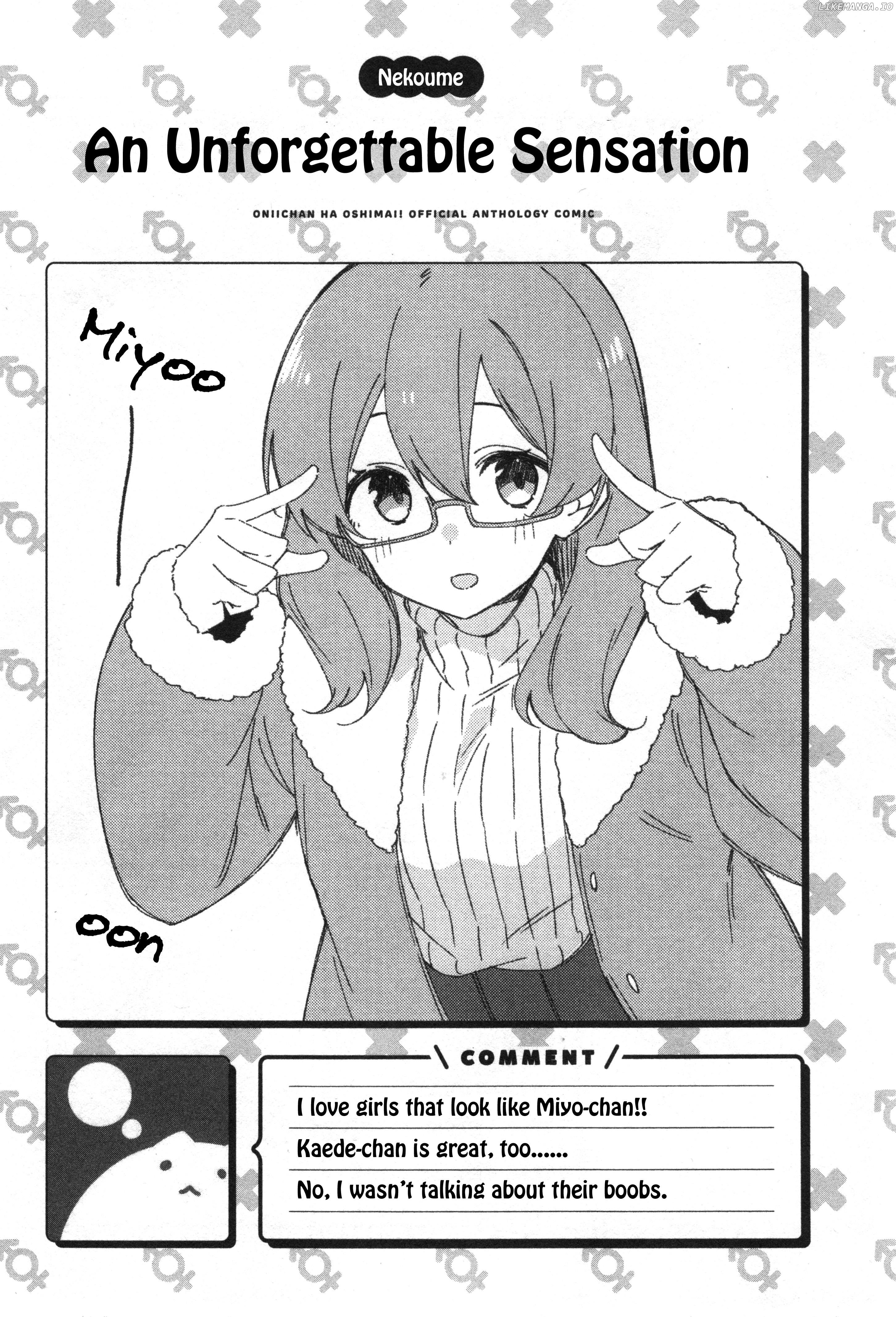 Onii-Chan Is Done For! Official Anthology Comic chapter 8 - page 4
