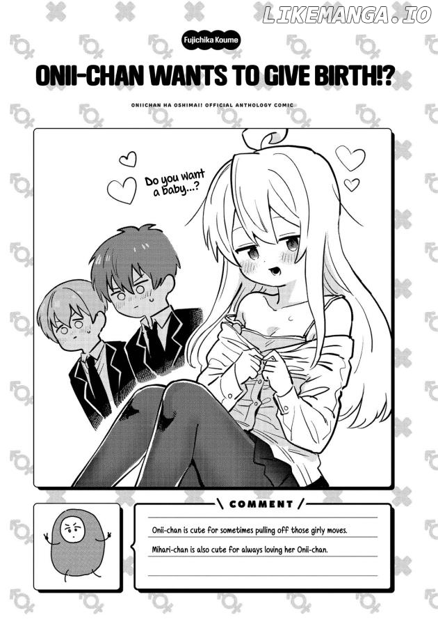 Onii-Chan Is Done For! Official Anthology Comic chapter 2 - page 5