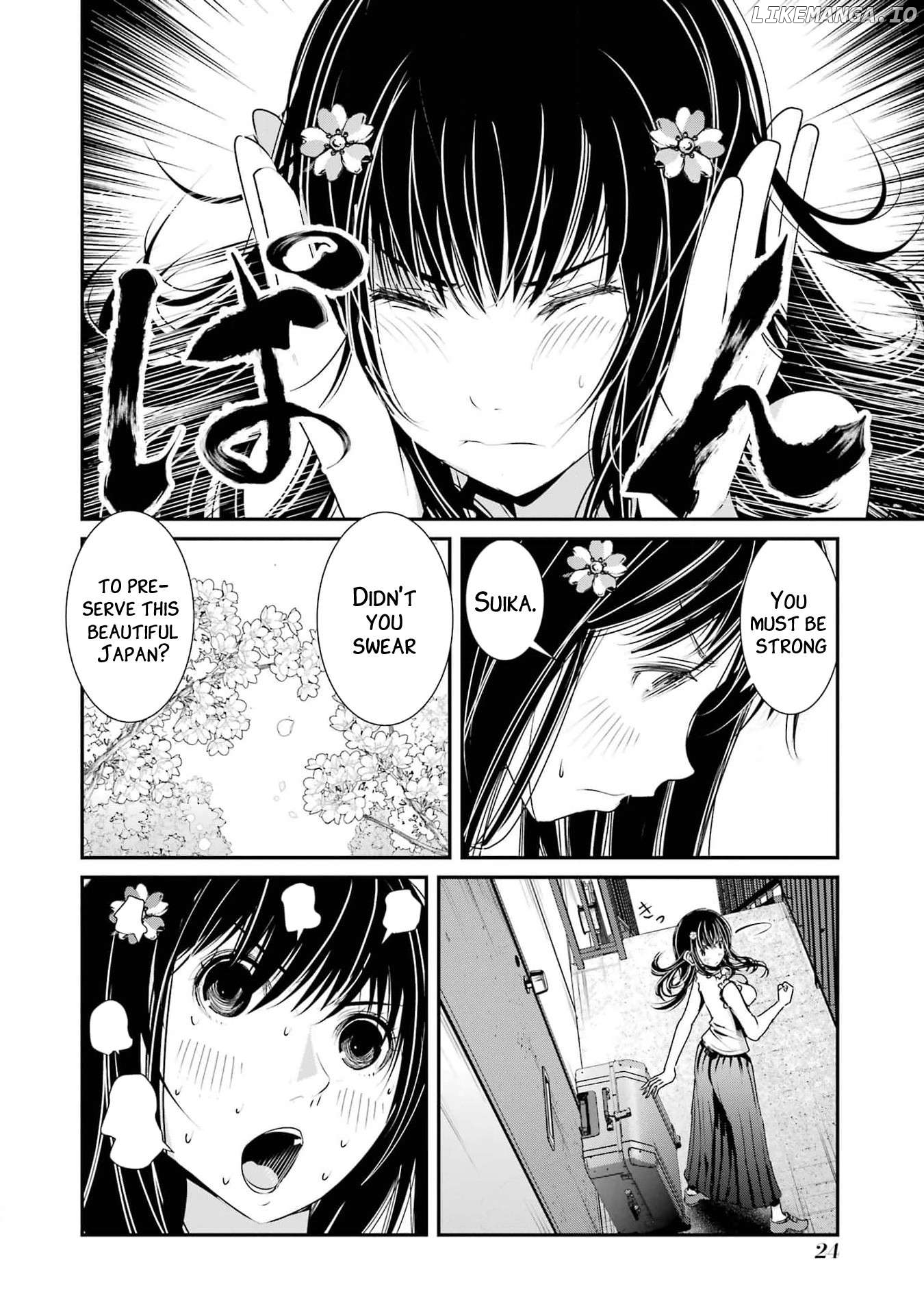 Suika wa Shoushika Tantou Chapter 1 - page 24