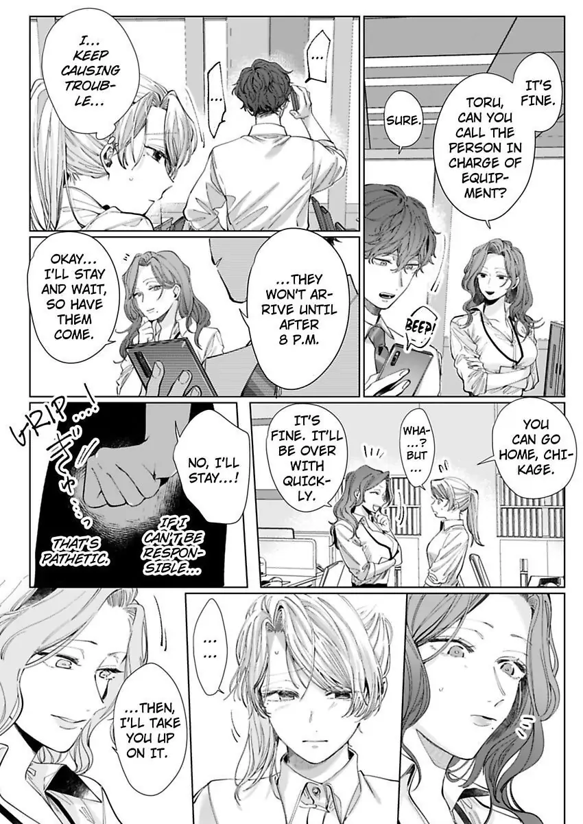 26-sai Shojo Charao Joushi ni Dakaremasita Chapter 4 - page 23