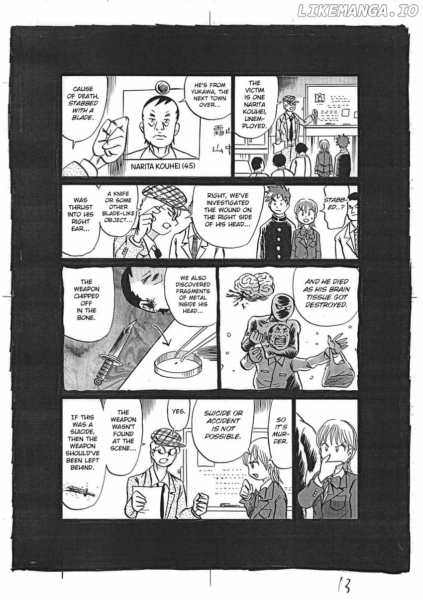 Kaiki Tantei Sharaku Homura chapter 16 - page 14