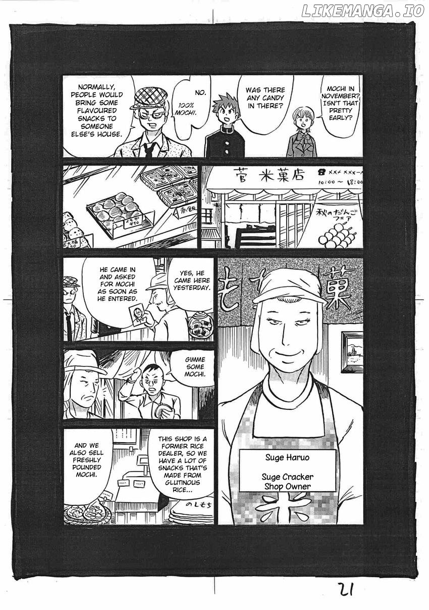 Kaiki Tantei Sharaku Homura chapter 16 - page 22