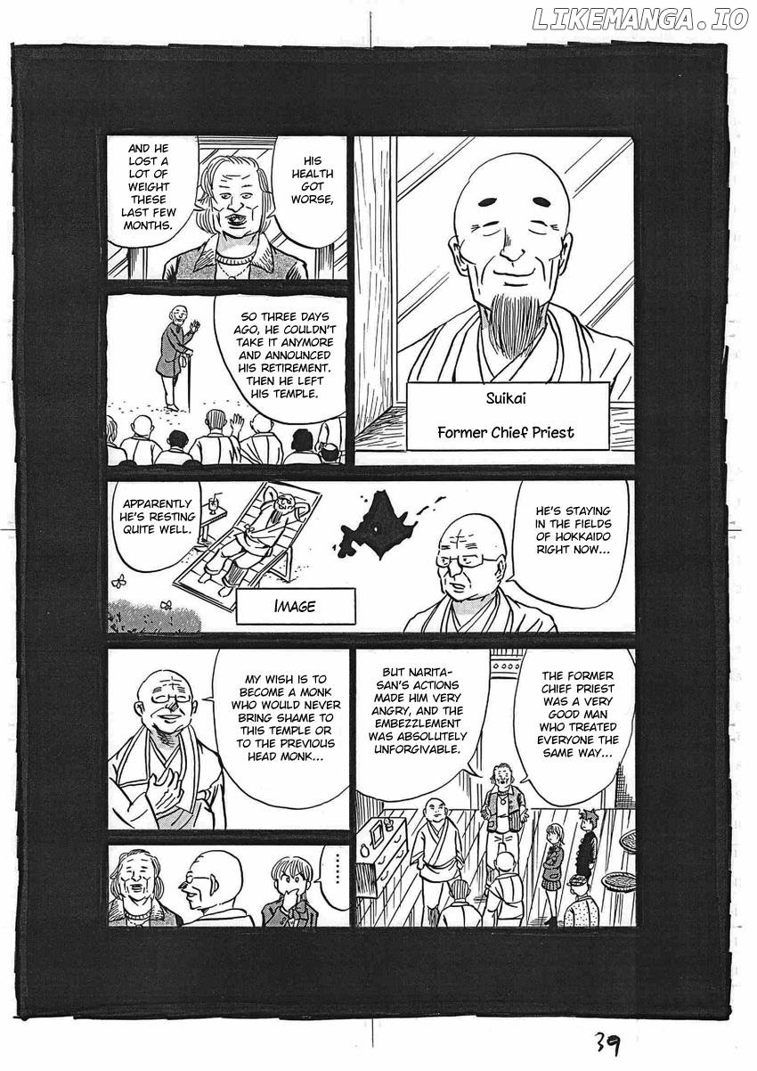 Kaiki Tantei Sharaku Homura chapter 16 - page 40