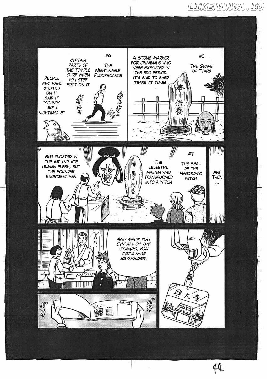 Kaiki Tantei Sharaku Homura chapter 16 - page 45