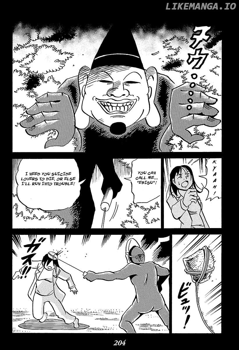 Kaiki Tantei Sharaku Homura chapter 3 - page 11