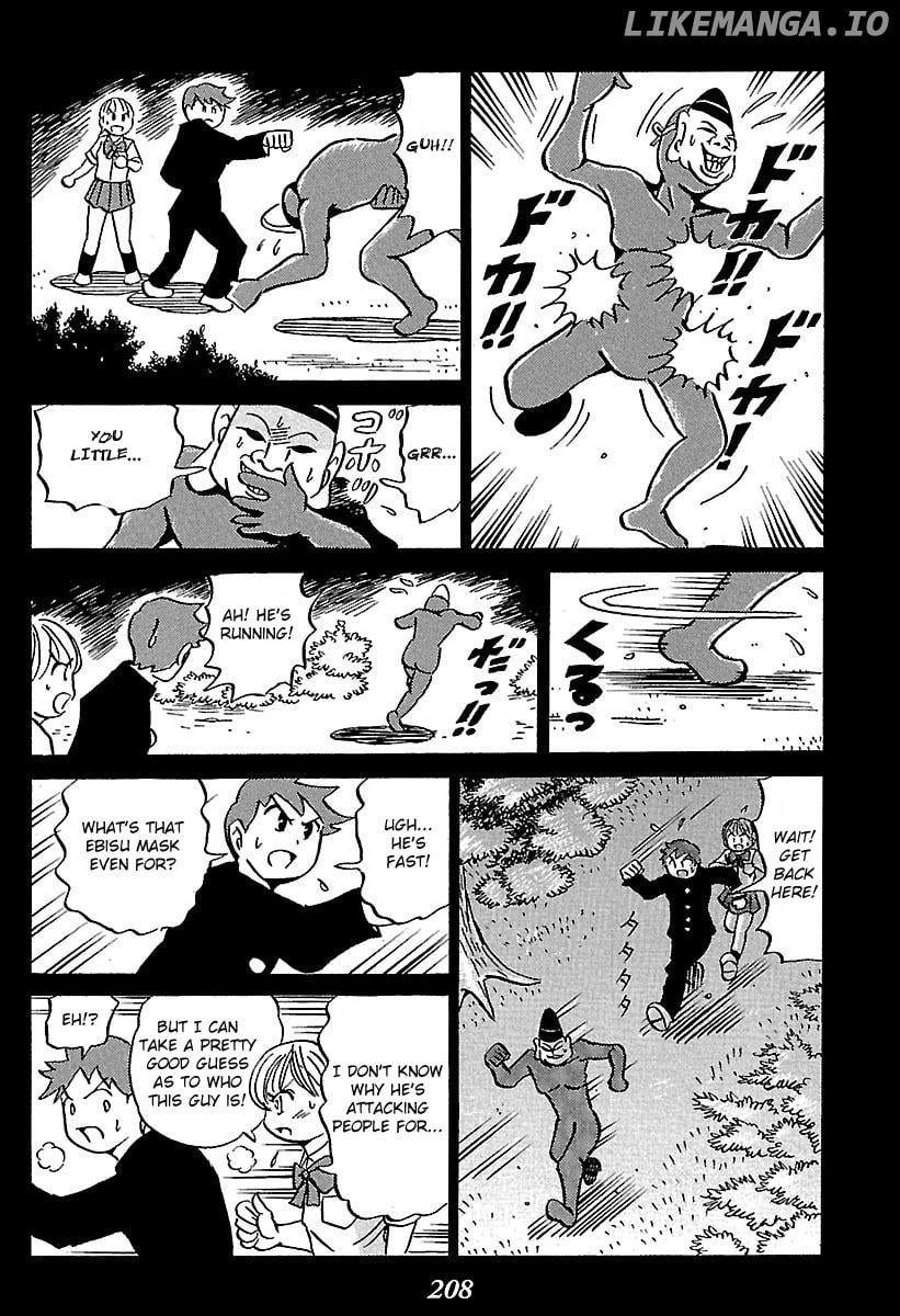 Kaiki Tantei Sharaku Homura chapter 3 - page 15