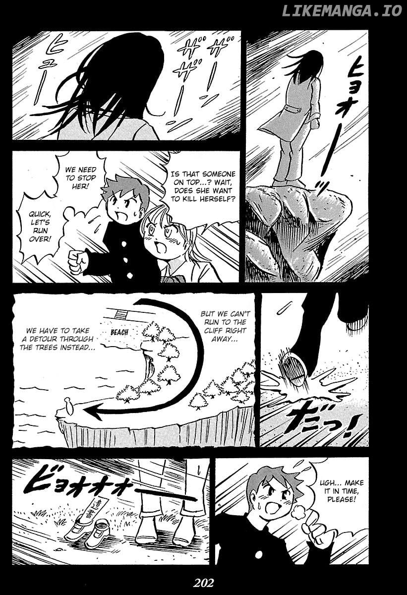Kaiki Tantei Sharaku Homura chapter 3 - page 9