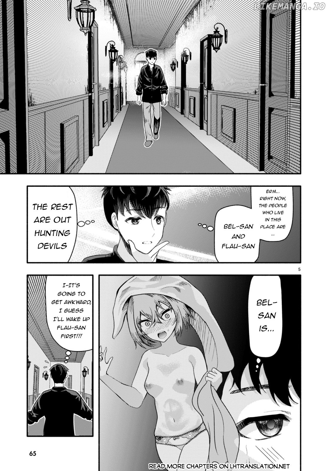 Akuma Wa Rozario Ni Kiss O Suru chapter 2 - page 6