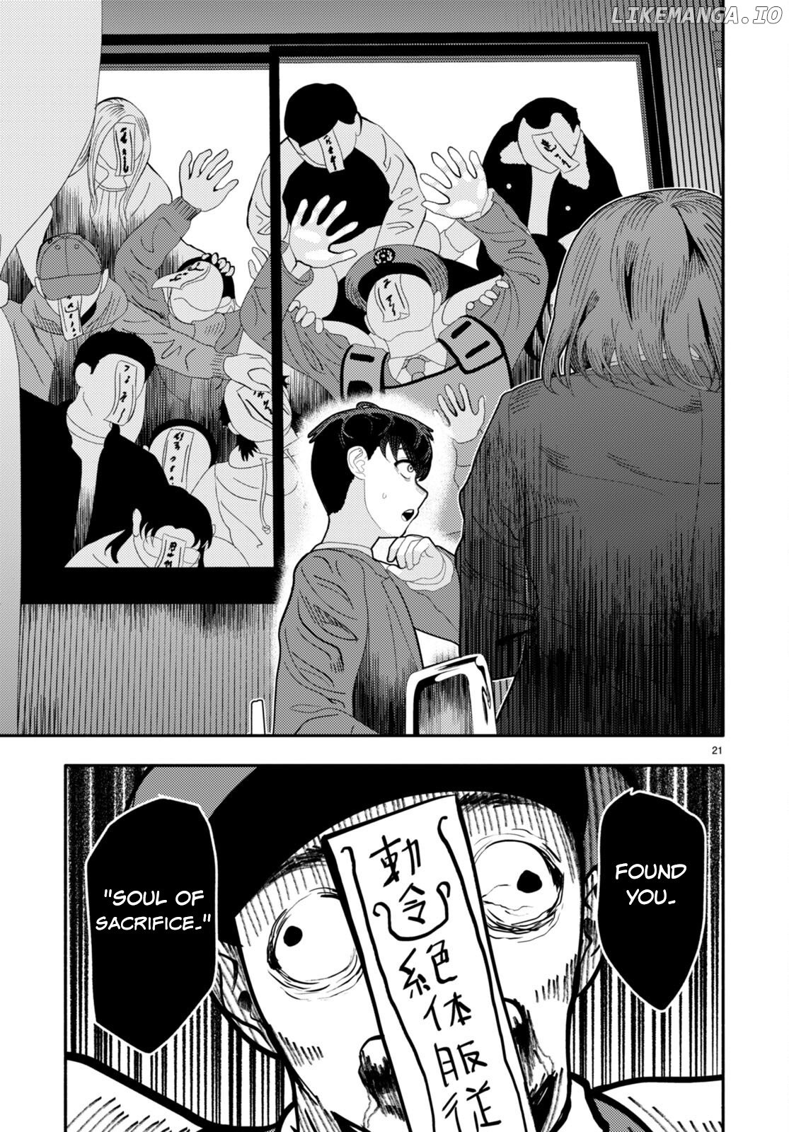 Akuma Wa Rozario Ni Kiss O Suru chapter 4 - page 23