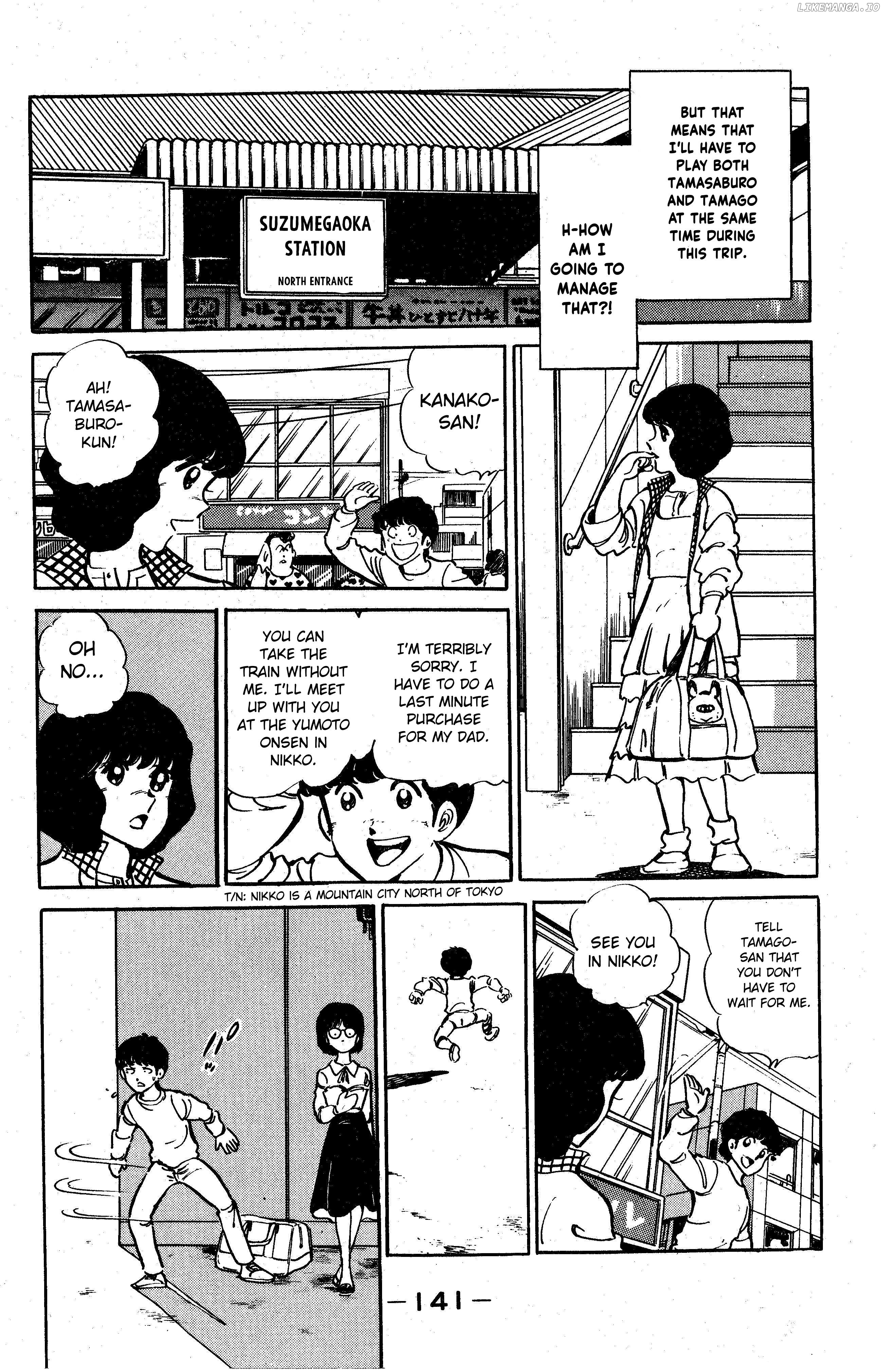 Boku Tamasaburo chapter 6 - page 5