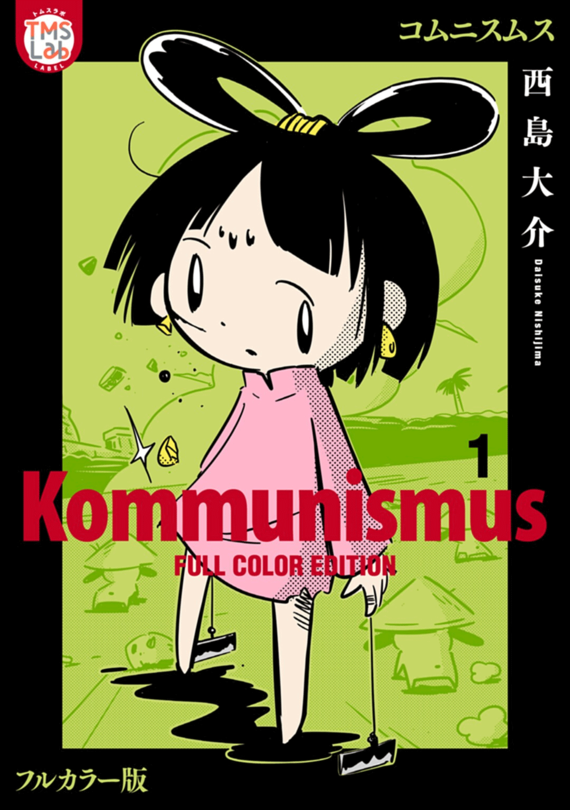 Kommunismus – Full Color Edition chapter 1 - page 1