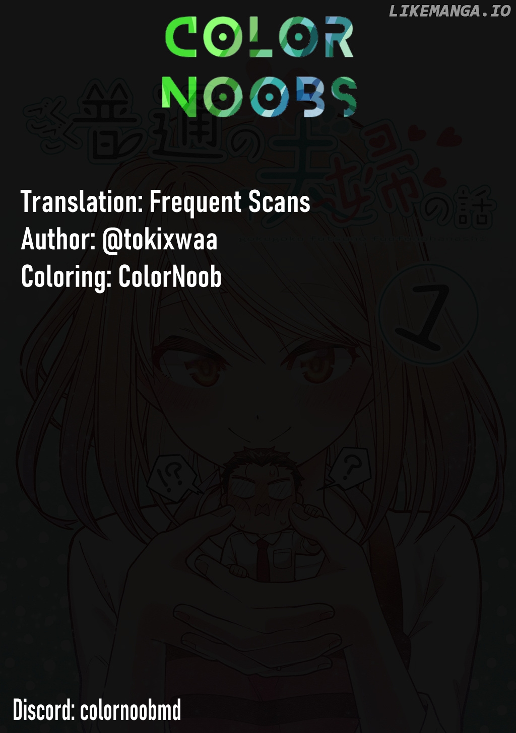 Gokugoku Futsuu No Fuufu No Hanashi (Fan Colored) chapter 5 - page 4
