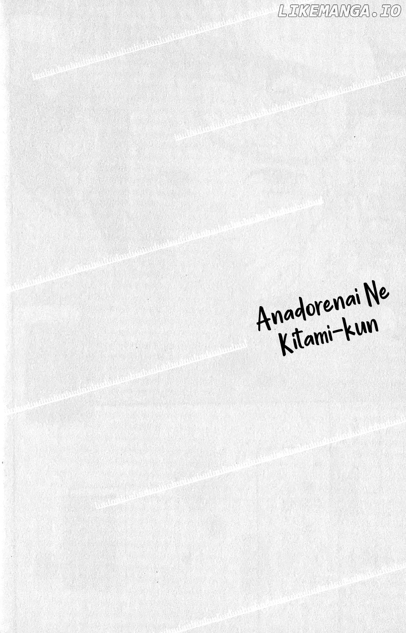 Anadorenai Ne Kitami-Kun chapter 4 - page 6