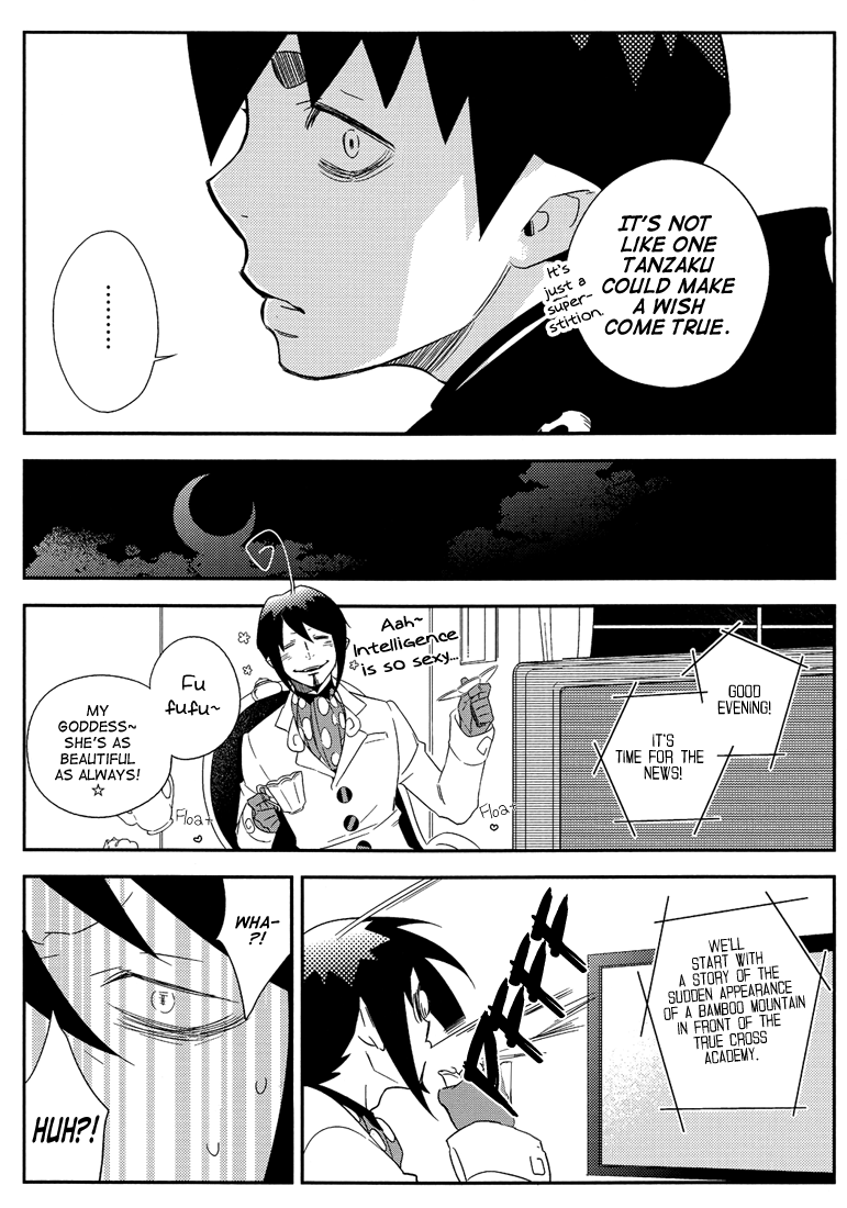 Blue Exorcist - The Paradox Of Hedonism (Doujinshi) chapter 2 - page 4