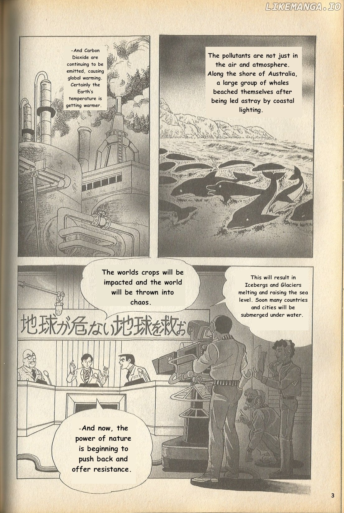 The Godzilla Comic Anthology chapter 13 - page 4