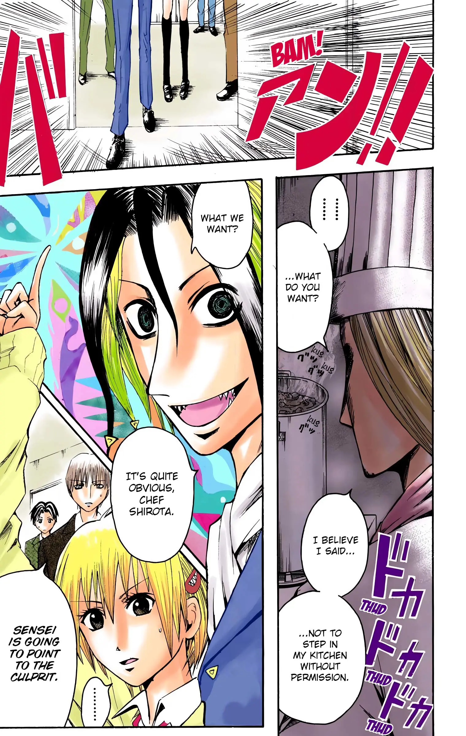 Majin Tantei Nougami Neuro (Official Colored) chapter 6 - page 1