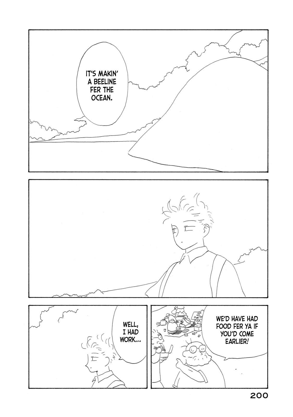 Suna no Miyako chapter 8 - page 8