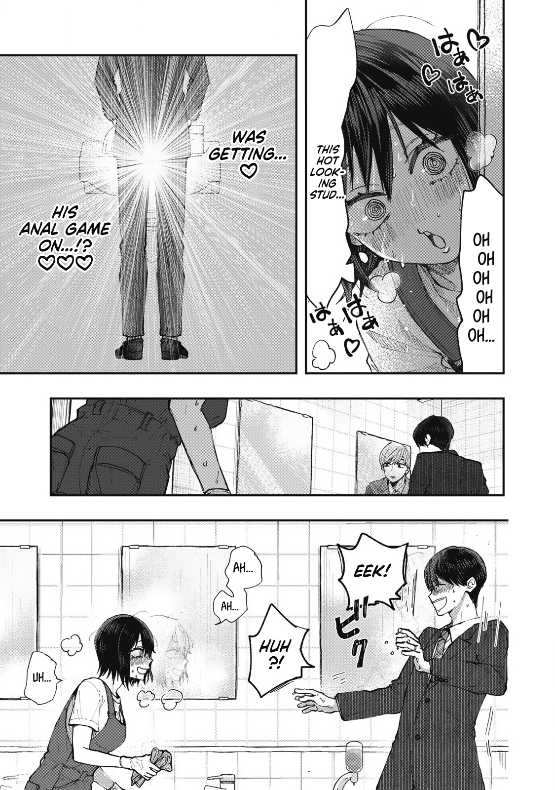 Seisouin Nono-chan, Kyou no Tsubuyaki chapter 1 - page 13