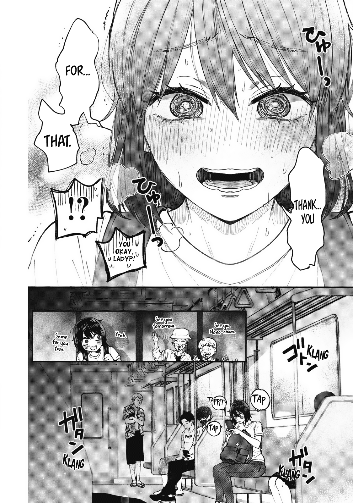 Seisouin Nono-chan, Kyou no Tsubuyaki chapter 1 - page 14