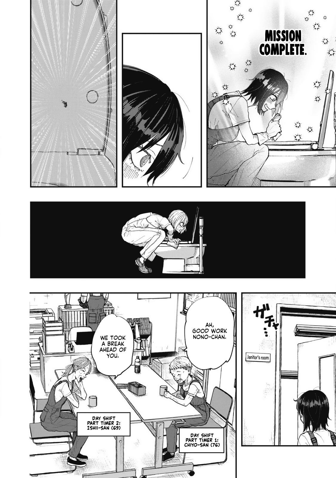 Seisouin Nono-chan, Kyou no Tsubuyaki chapter 1 - page 4