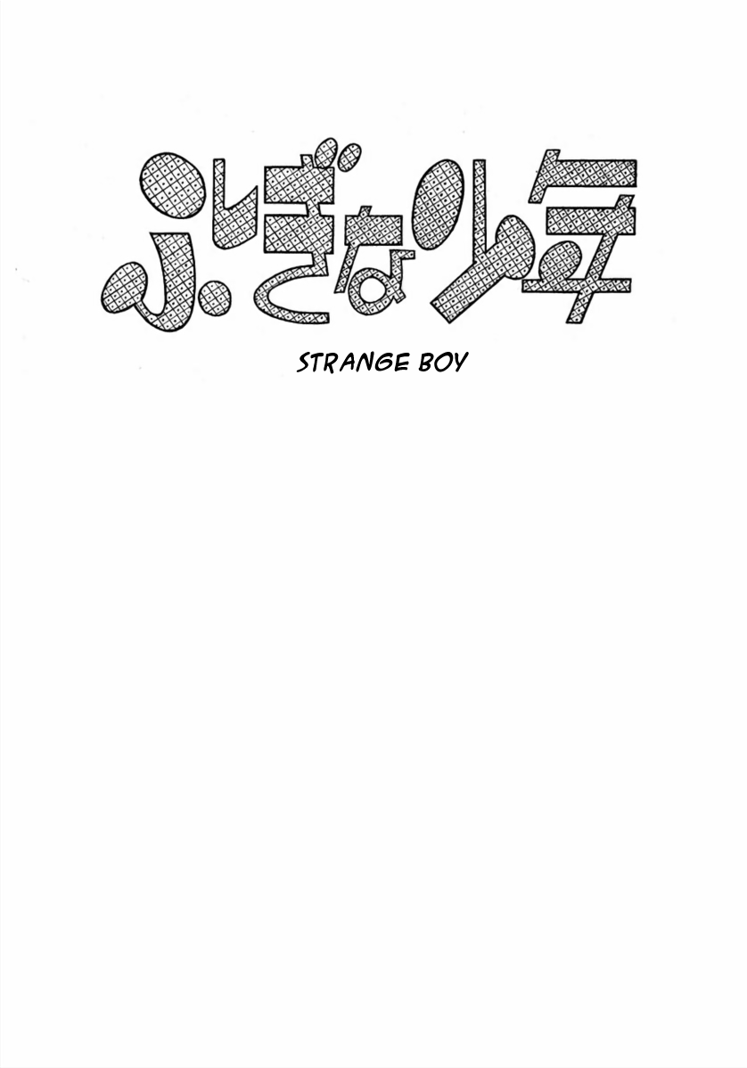 Strange Boy chapter 1 - page 5