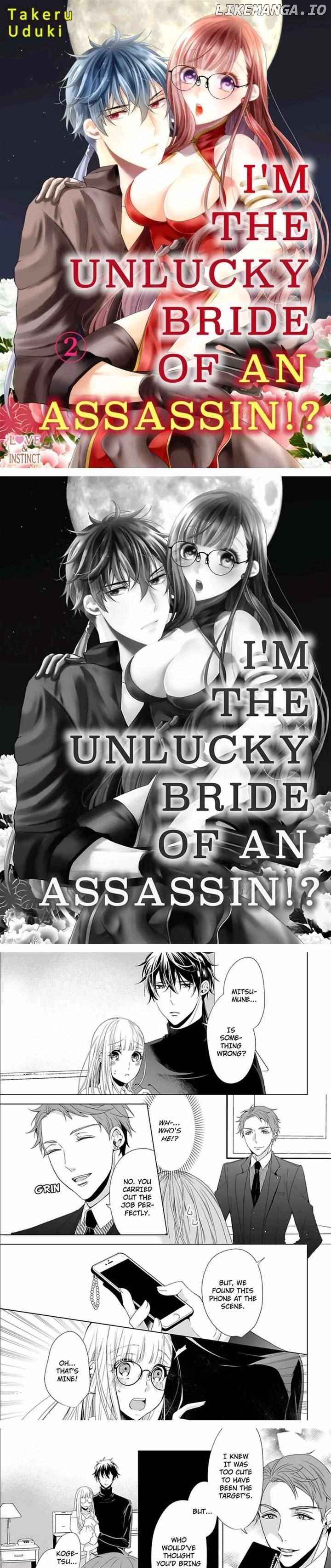 I’m The Unlucky Bride Of An Assassin!? chapter 2 - page 1
