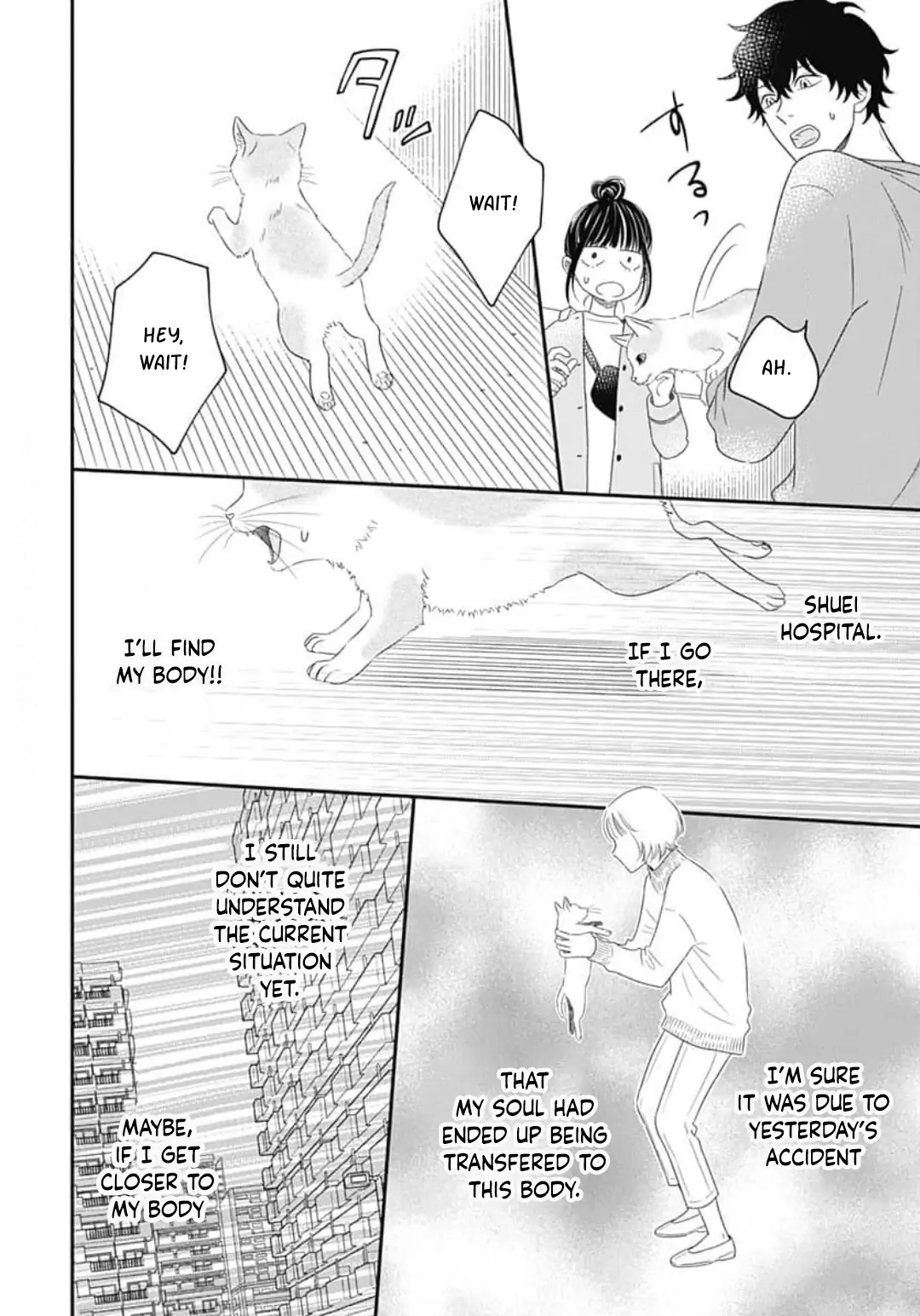 Kanzen Nyaru Shiiku chapter 1 - page 34