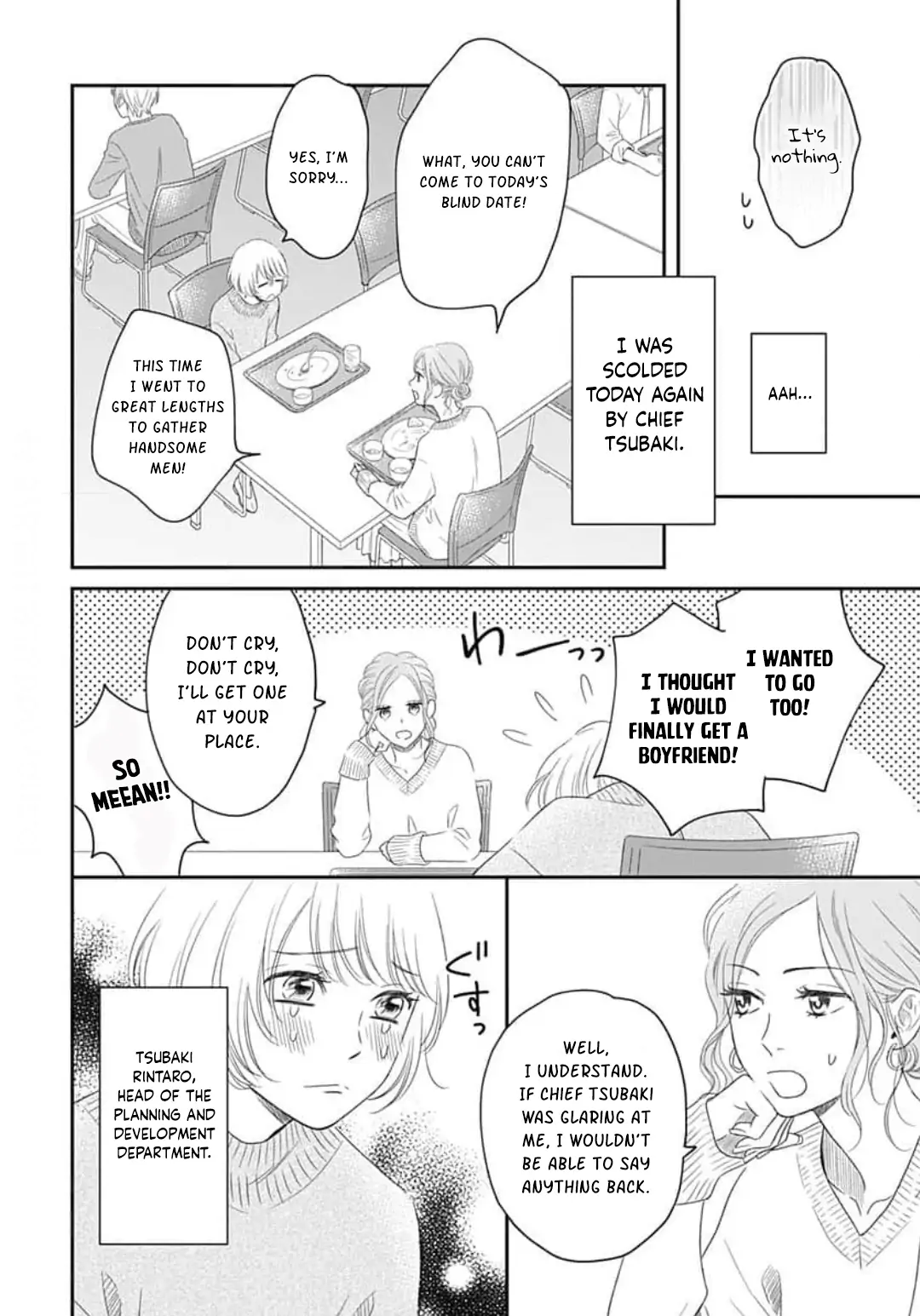 Kanzen Nyaru Shiiku chapter 1 - page 6
