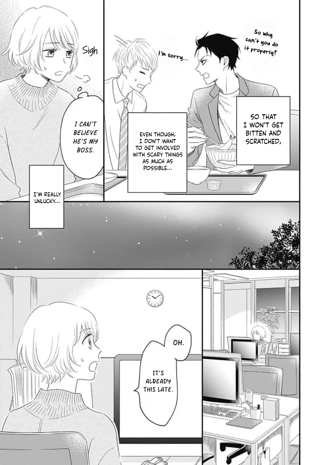 Kanzen Nyaru Shiiku chapter 1 - page 9