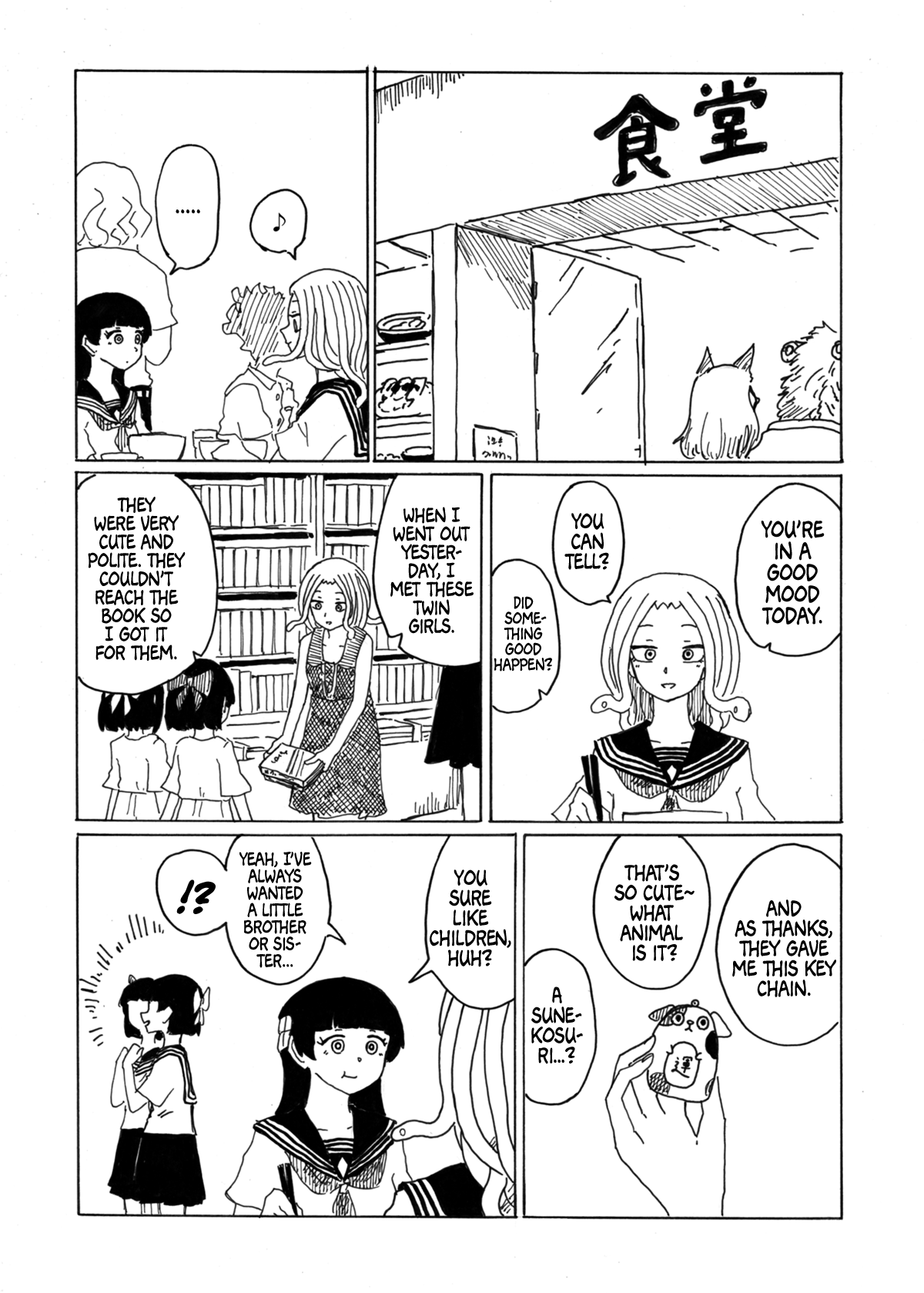 Medusa and Futakuchi-chan vol.2 chapter 27 - page 1