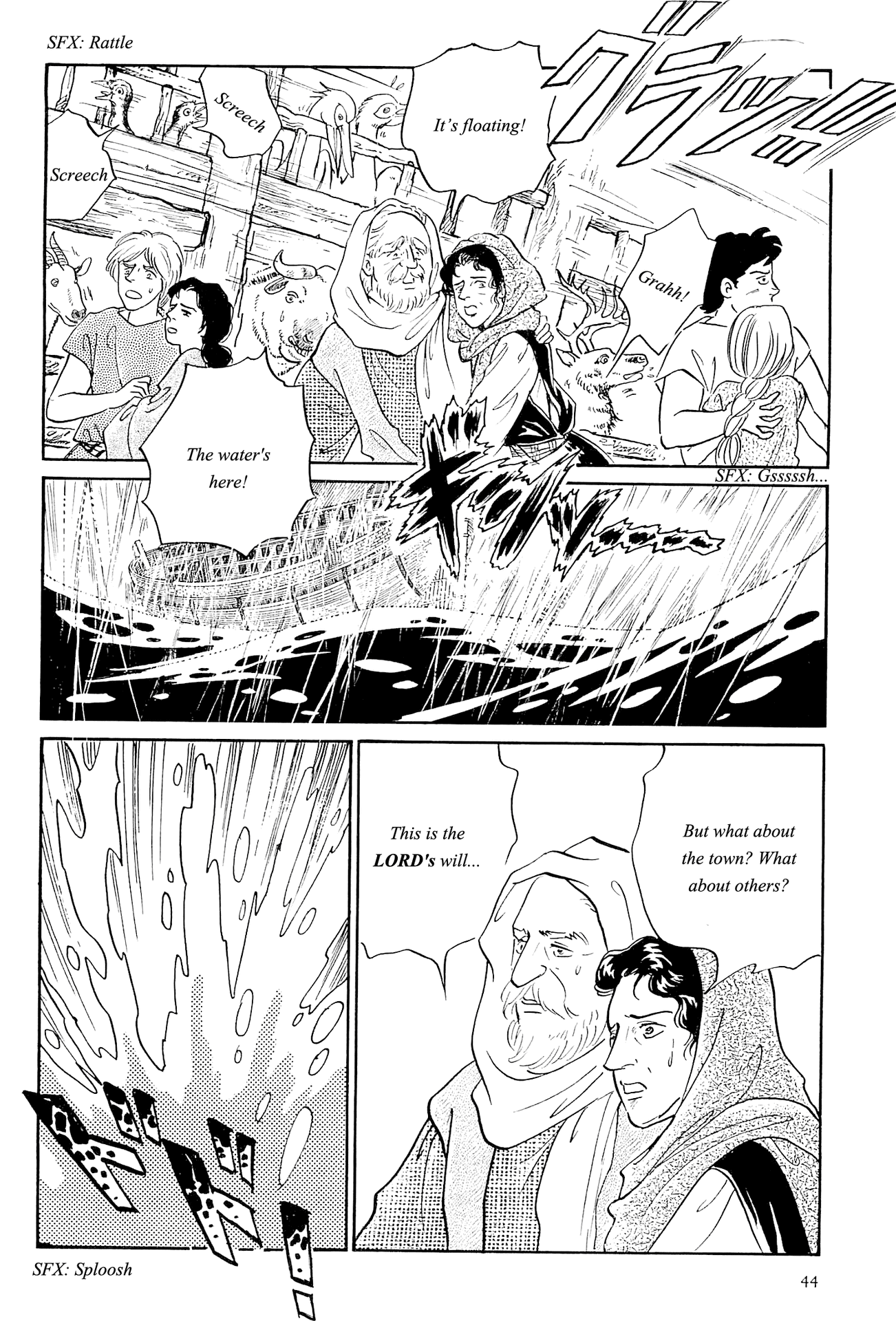Manga Old Testament Chapter 4 - page 12