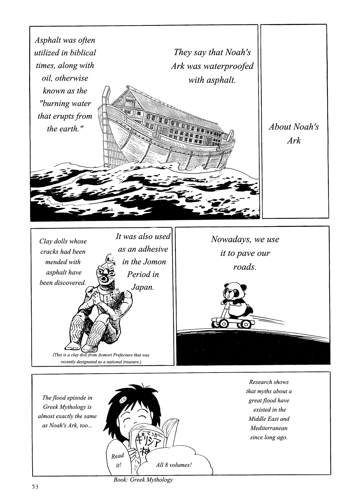 Manga Old Testament Chapter 4 - page 21