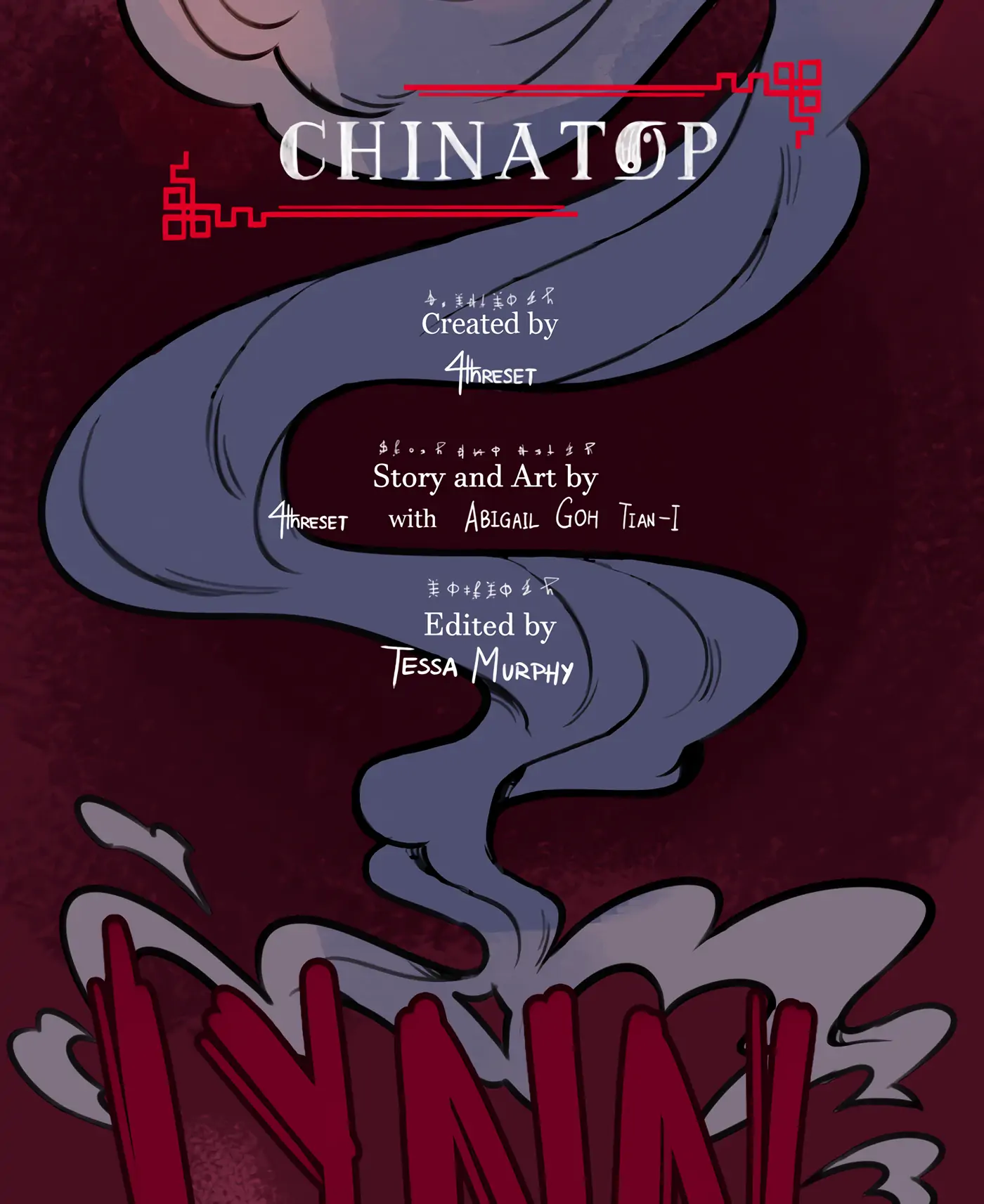 Chinatop Chapter 12 - page 3
