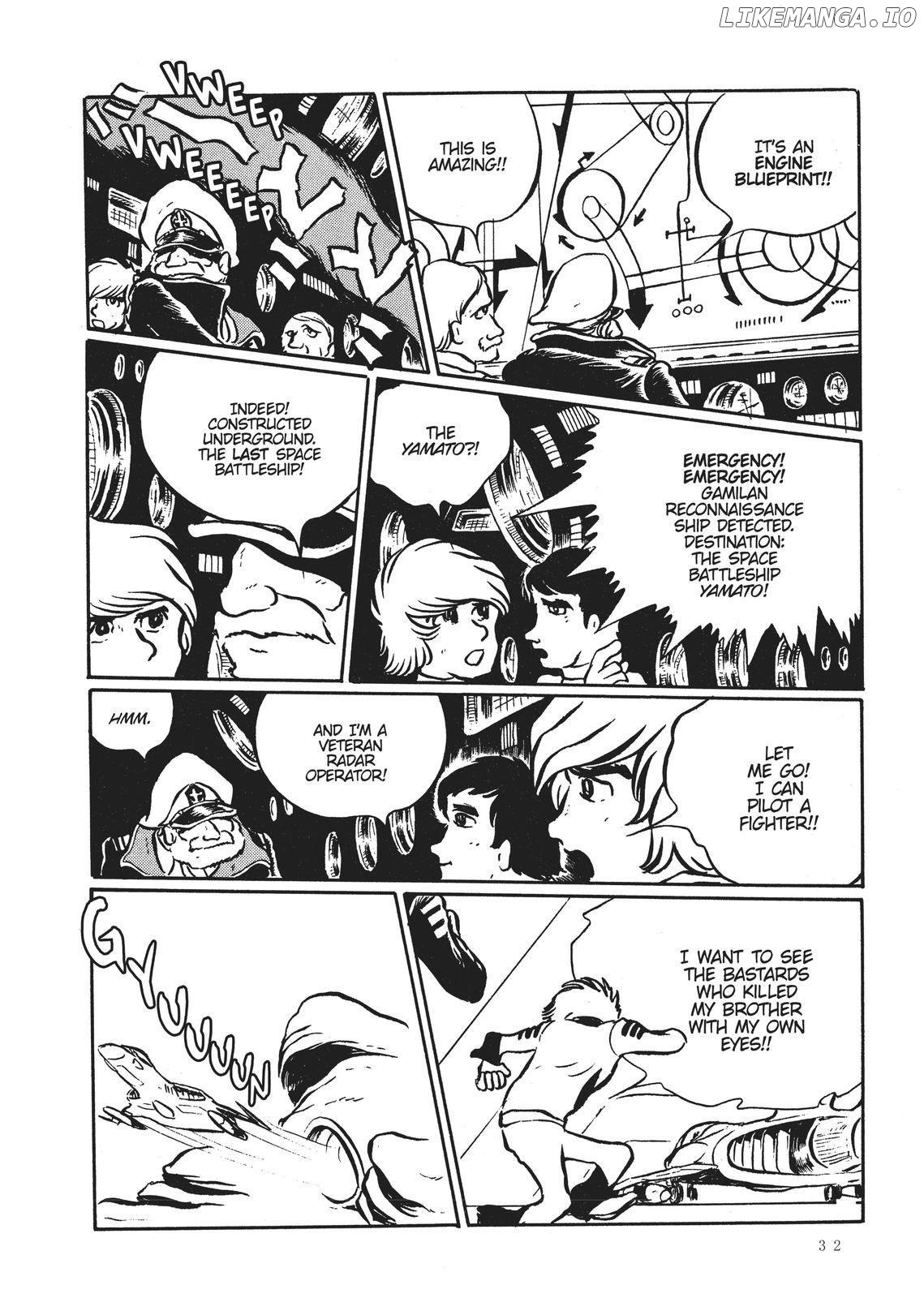 Space Battleship Yamato Chapter 1 - page 33