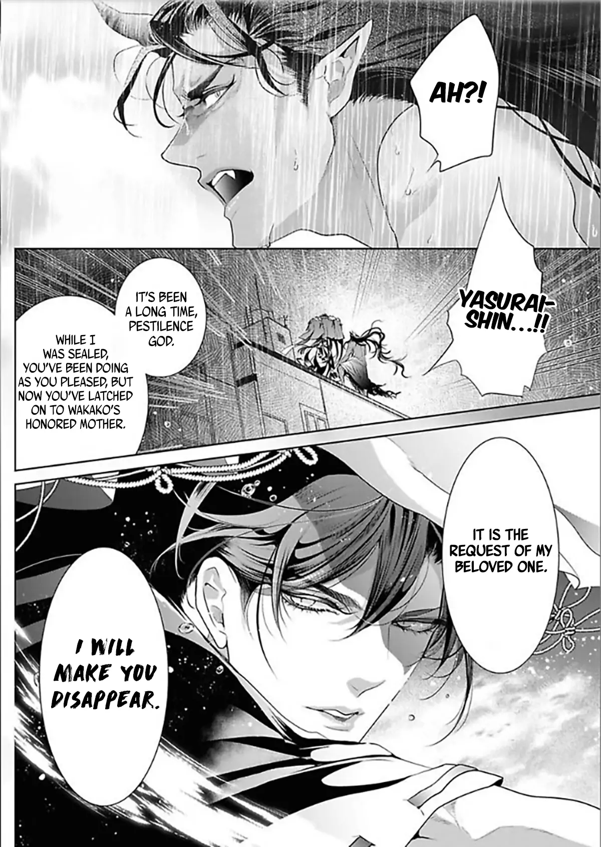 Marriage with a Strange Tributary God ~I Was Licked and Loved for the Misfortune that Dripped from Me Chapter 6 - page 6