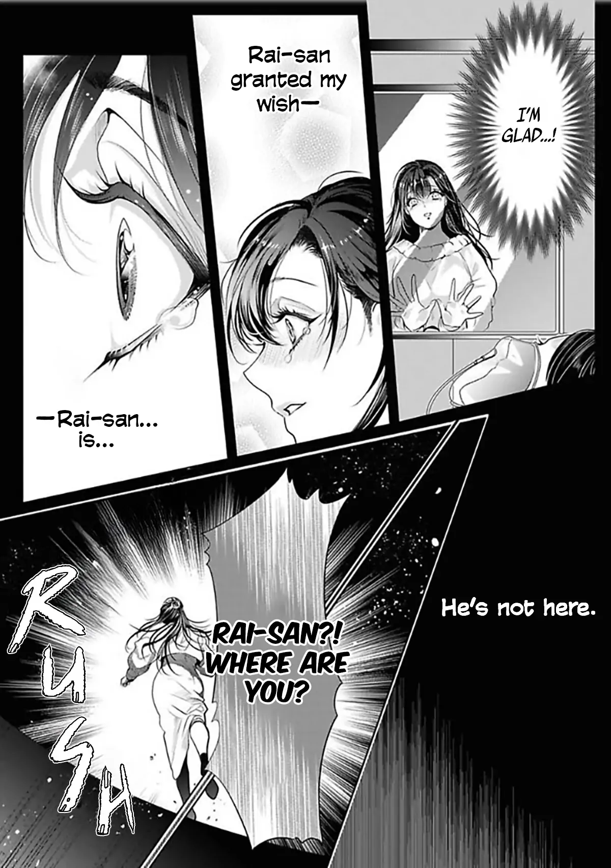 Marriage with a Strange Tributary God ~I Was Licked and Loved for the Misfortune that Dripped from Me Chapter 6 - page 9