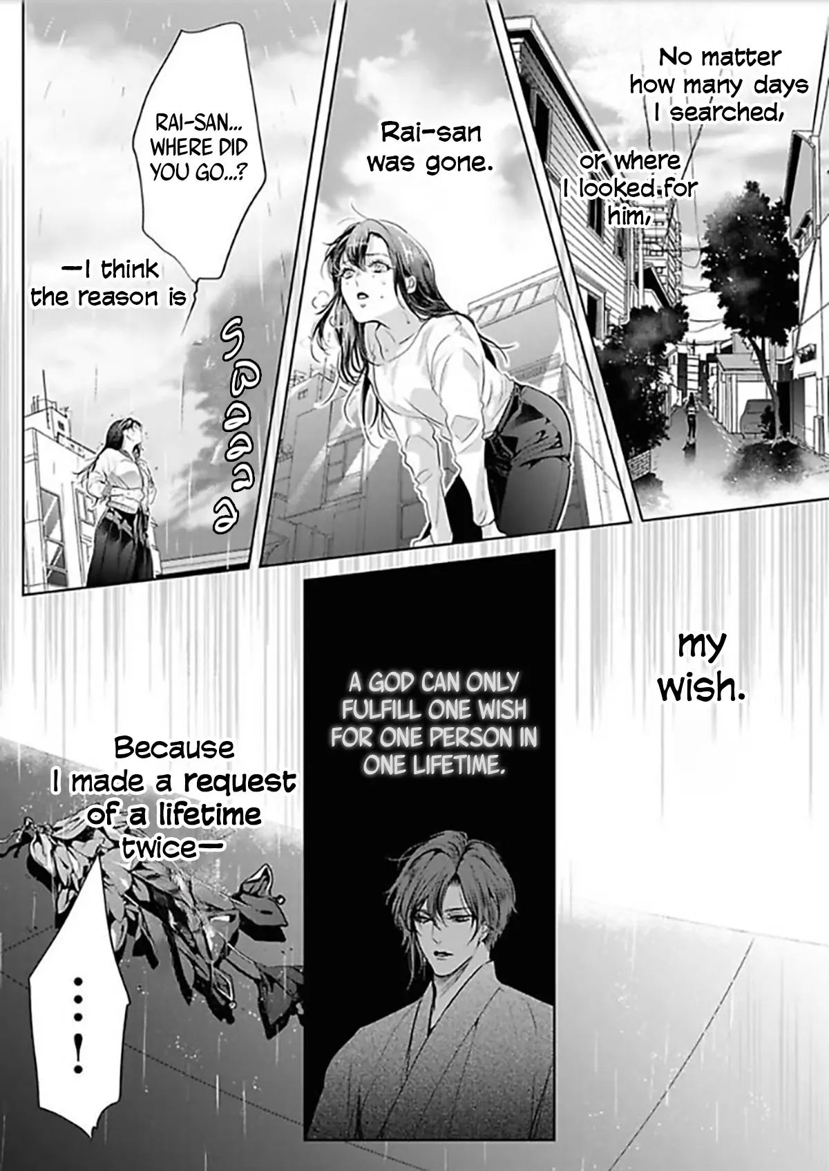 Marriage with a Strange Tributary God ~I Was Licked and Loved for the Misfortune that Dripped from Me Chapter 6 - page 10
