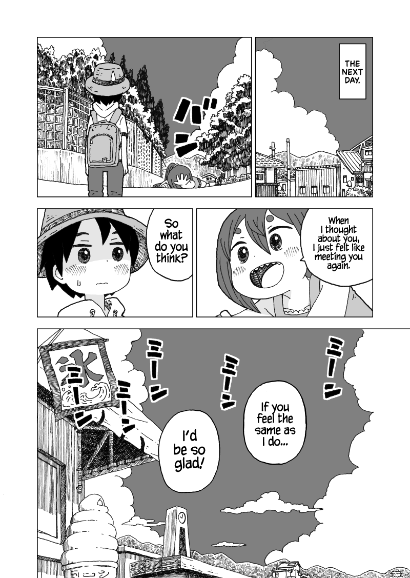 Natsu-Yuki Chapter 1 - page 8