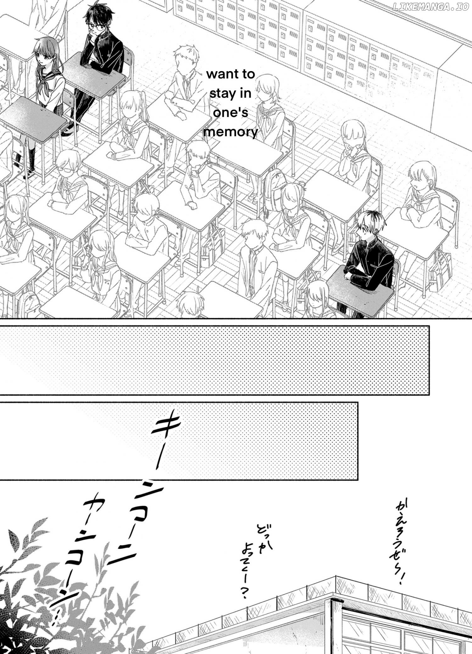 Boku Dake wo Mitekure Chapter 2 - page 7