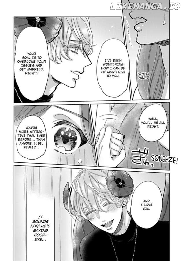 Watashi no Inma-kun ~Kono keiyaku ni ai wa arimasu ka Chapter 9 - page 7