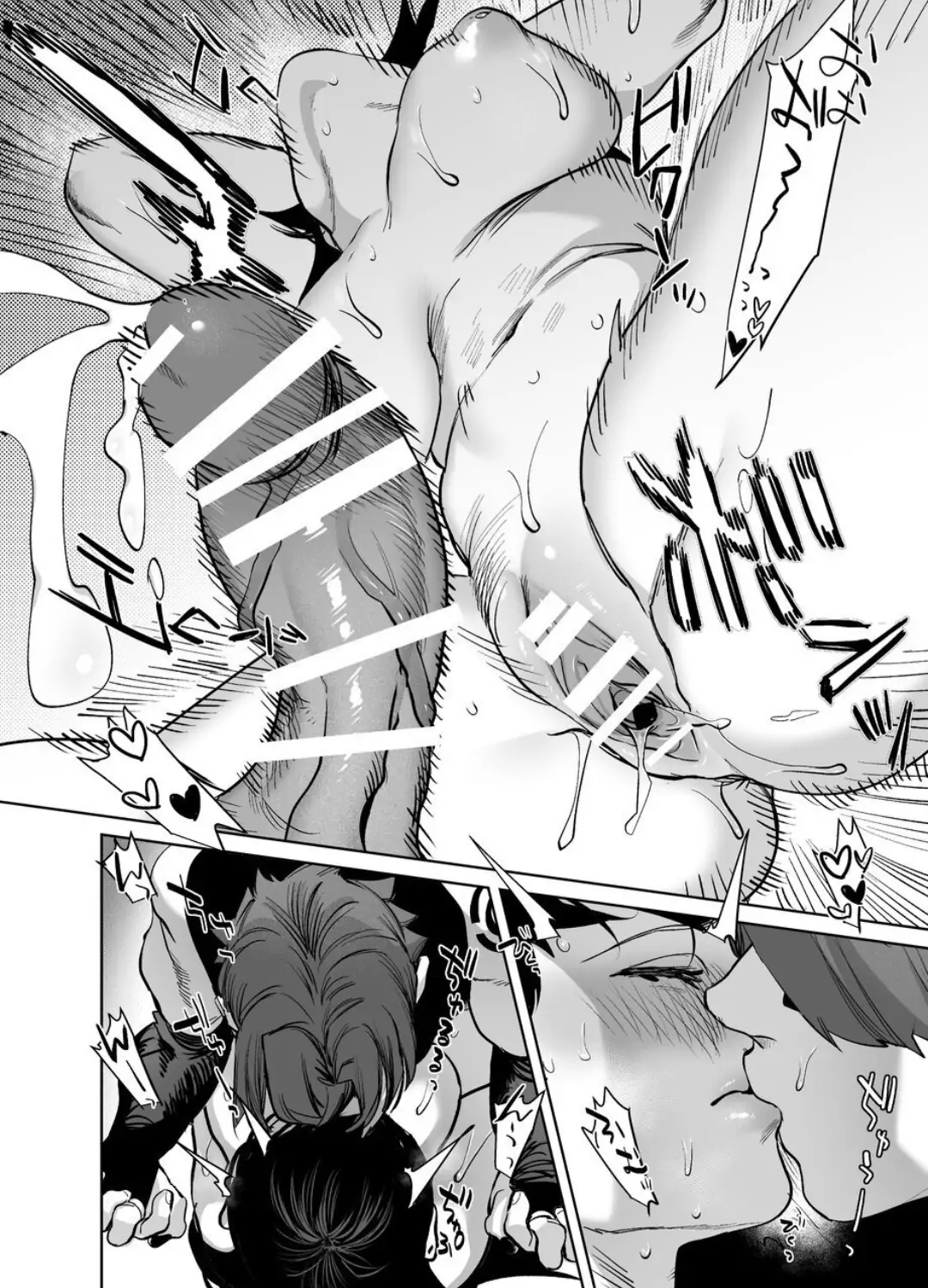 The Man Who Saved Me on my Isekai Trip is a Killer Chapter 5 - page 39