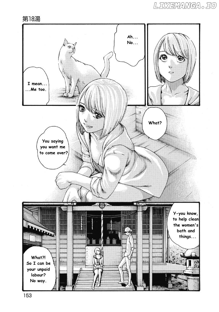 Bandai Neko no Tama-san Chapter 18 - page 3