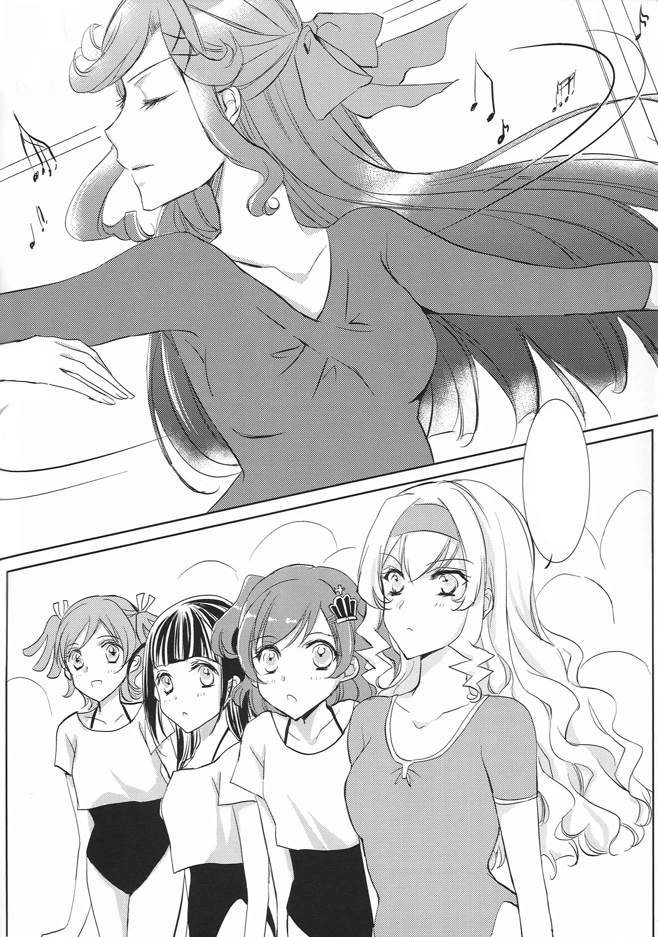 Shoujo Kageki Revue Starlight - School Days Extra Chapter 1 - page 4