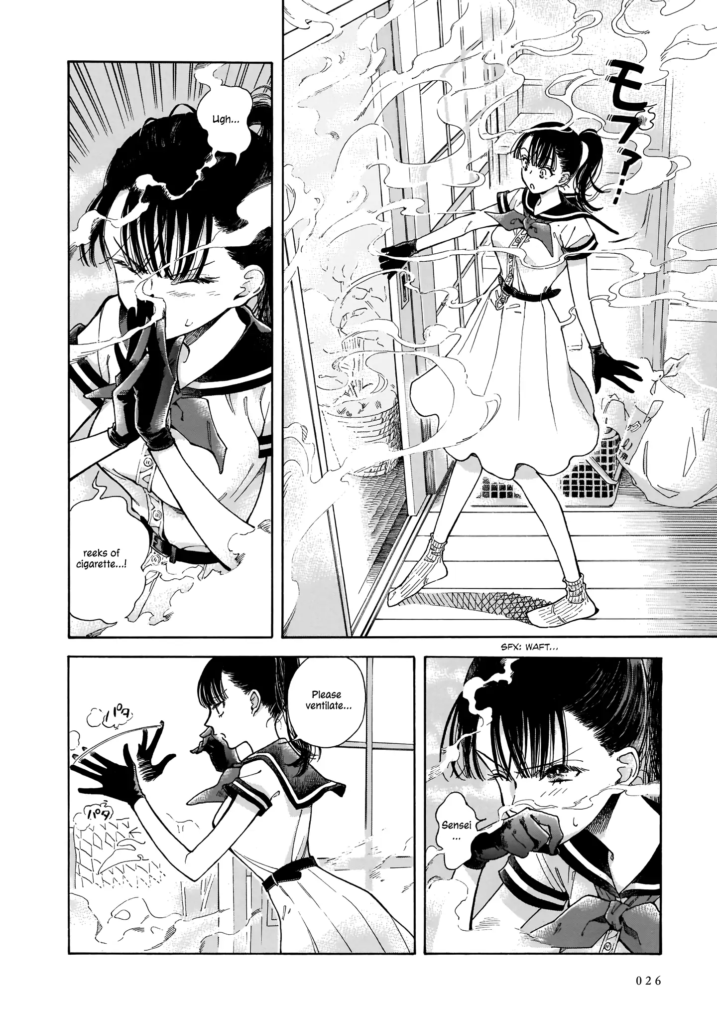 Sensei, Kongetsu Doudesuka Chapter 1 - page 25