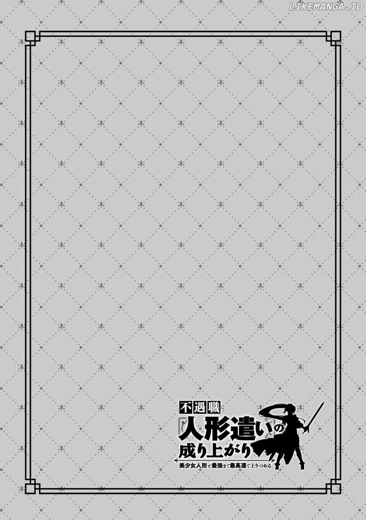 Fuguushoku “Ningyou Tsukai” no Nariagari Chapter 3 - page 25