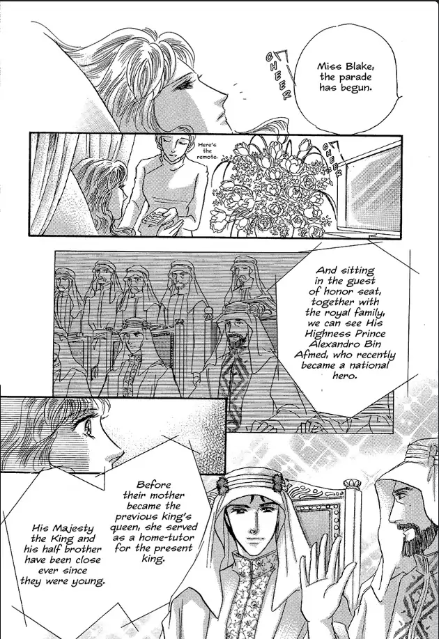 Possessed by the Sheikh Chapter 1 - page 126